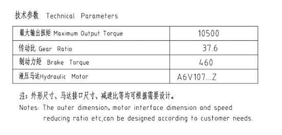 卷?yè)P(yáng)減速機(jī)JQL235